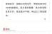 全国无症状感染者有多少人，全国有多少艾滋病毒感染者
