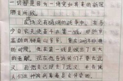 疫情期间的感悟心得小学三年级（疫情三年简短感想）