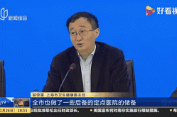 上海新冠疫情最新消息（上海新冠2025又开始了吗）