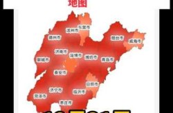 山东唯一没有疫情的地方，山东哪个地方有疫情