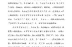 疫情防控心得体会500字，疫情的心得体会500字
