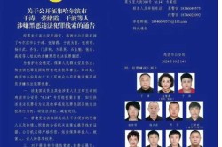 黑龙江新增确诊15例，黑龙江确诊多少例了
