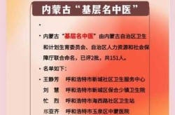 内蒙古新增本土61例，31省市新增本土病例最新消息