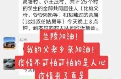 兰陵疫情最新消息（山东临沂最新疫情最新消息一览表）
