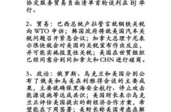 最近三天的新闻大事国内，近三天的新闻2025