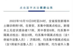 今天新增本土确诊病例，新增本土病例最新消息