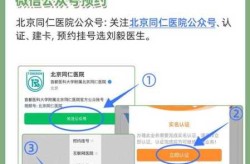 有来医生app的作用，有来医生app挂号是真的吗