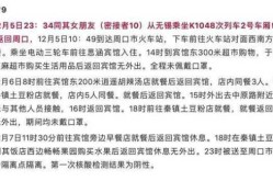 河南扶沟发现多名杭州病例密接者（杭州一地发现密接人员1例）