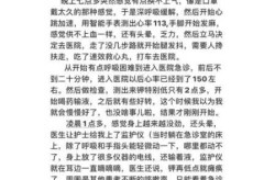 新冠初期几天会拉肚子，新冠拉肚子是第几阶段