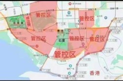 深圳疫情开始时间是几月几日（深圳疫情是几号开始的）