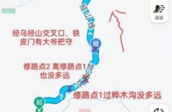 乌兰察布疫情最新数据消息（乌兰察布道路通行情况）