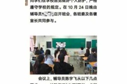 疫情政策主题班会记录，疫情主题班会记录