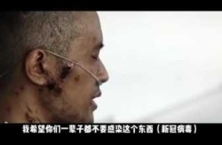 二次感染新冠有什么严重后果，新冠二次感染的后遗症有哪些