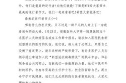 关于抗击疫情的作文（以抗疫为主题的议论文800字）