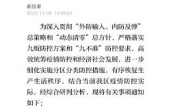 兰州疫情最新消息1小时内（兰州疫情最新消息今天）