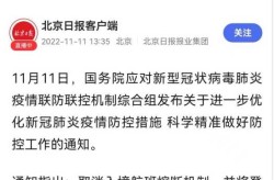 高风险区外溢人员不再集中隔离（在集中隔离点被感染风险高吗）
