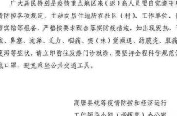 聊城市东昌府区最新疫情情况（山东聊城疫情最新消息今天新增病例）