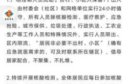 疫情什么时候才能结束呢，疫情什么时候