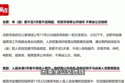 上海:抵沪不满5天不得进公共场所（进入公共场所应观察哪些部位）