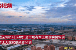 淄博疫情最新消息今天新增（山东流感疫情最新消息）