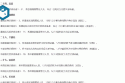 重庆新增3例本土确诊病例，重庆确诊病例最新情况