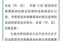 孝感疫情最新消息今天新增（湖北孝感现在有疫情吗）