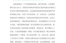疫情期间的感悟心得200字（疫情感悟心得200字）