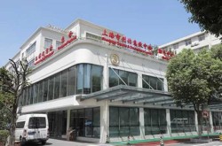 上海第十人民医院疫情，上海市人民医院