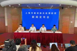 上海最新防疫措施规定，上海防疫最新政策文件