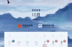 2020年五一连休5天，2020年五一法定假日