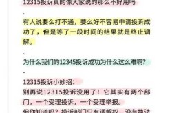12388举报疫情一刀切有用吗（12388举报后的后果）