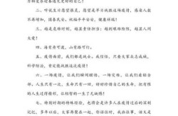 疫情过后的句子唯美短句公司（疫情过后复工的暖心句子）