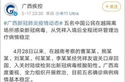 越南就国内新冠疫情发布紧急文件（越南疫情最新报道）