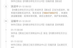 申通快递疫情停运最新消息（申通快递停运通知最新）