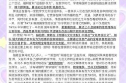 2024年3月热点新闻，2024年2月新闻热点