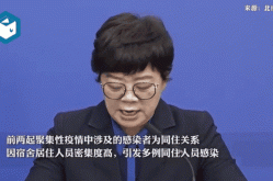 北京新增6名感染者：均为高校学生（北京一所学校感染新冠）