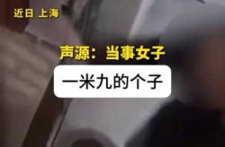 上海小区居民回应居委会殴打两女子（上海居委会打电话核实住址）