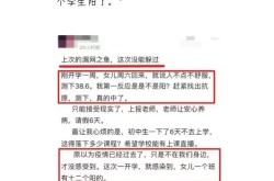 是不是第二波疫情又来了，是疫情又来了吗