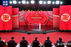 北京212发布会直播，北京台春晚发布会直播