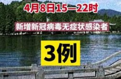 浙江杭州疫情最新消息今天（突然宣布杭州疫情严重）