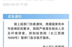 疫情上海是什么时候封的，上海疫情封闭是哪一年