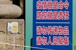 宁波疫情最新消息今天封城了（2020国内流感疫情最新消息）