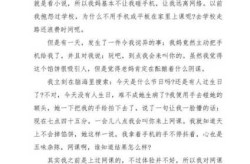 大学生防疫情心得体会（大学生网络安全心得体会800）
