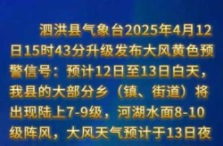 泗县称疫情传播风险总体可控（安徽泗县疫情(官方消息)）