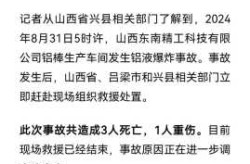 今天刚刚发生的重大新闻，10分钟前刚刚发生的新闻
