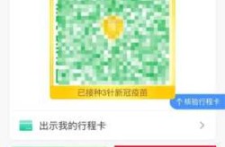 湖北健康码又增新变化，湖北最新健康码