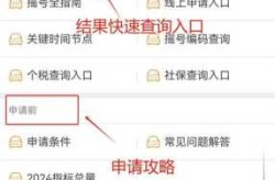 北京摇号官网登录入口，北京摇号个人平台登录