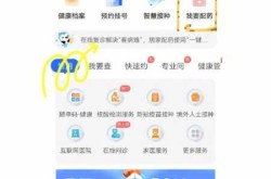 健康上海12320微博，健康上海12320