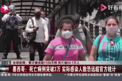 全球疫情数据实时更新，全球疫情实时动态数据