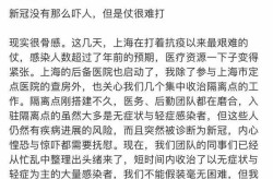 张文宏等发文:上海正走出此轮疫情（新冠上海张文宏）